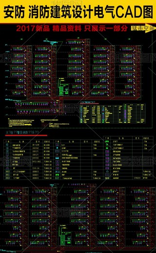 Ԅӈ󾯼(lin)ϵy(tng)D