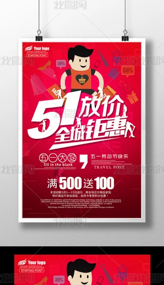 51ŃrڄӹN