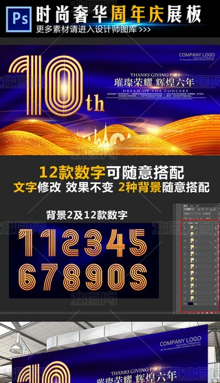 10cʢչ庣