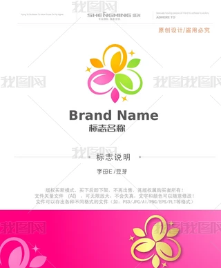 WjƼLogo