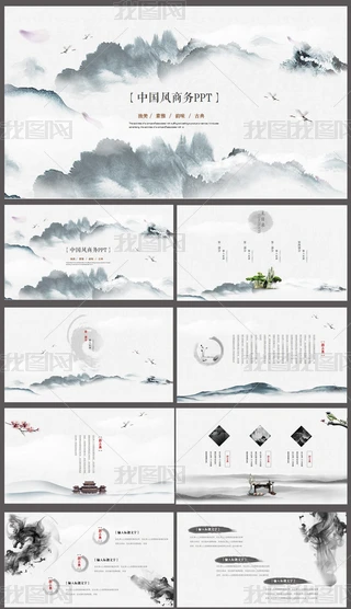 ЇL(fng)̄(w)ͨùY(ji)ӋPPTģ