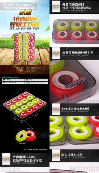 ߶˝O(lin)ʢzԔO(sh)Ӌ