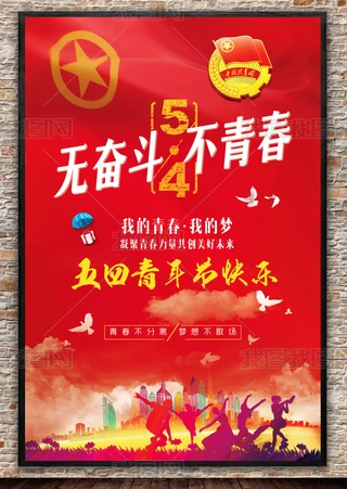 54깝o^ഺOӋ
