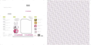 ӃͯCʺаbOӋ