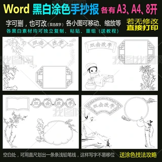 wordڰ׾ͿɫֳLϵ