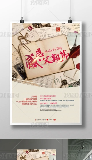 ŵ丸H옷󱳾