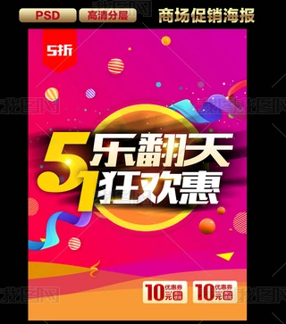 51̈N