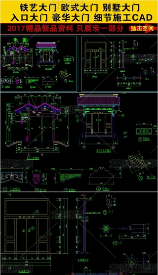 ʽŵNT(ji)ʩCADD