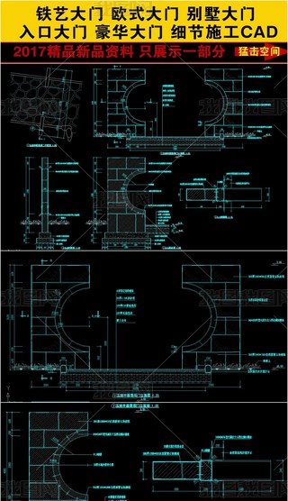 CADD