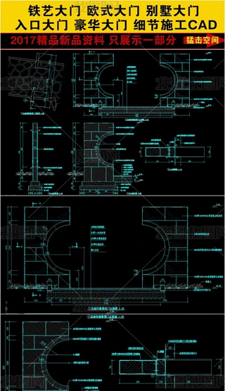 ʽŵ买δT(ji)ʩCADD