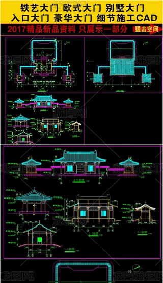 ʽŵT(ji)ʩCADD