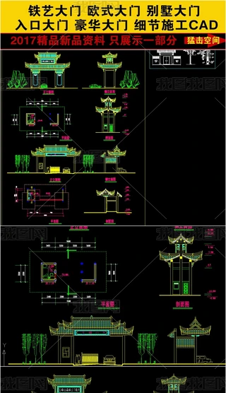ʽŵy(tng)T(ji)ʩCADD