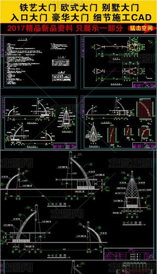 Ԅ(chung)ڴT(x)(ji)ʩCADD