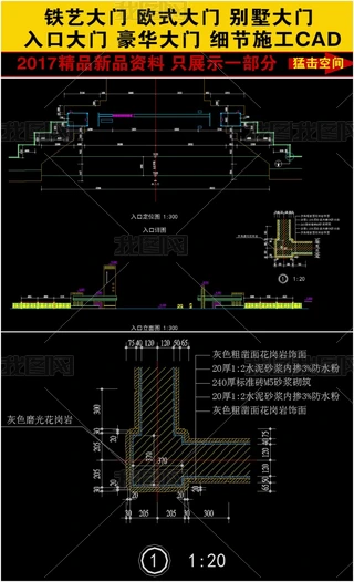 STʩCADD