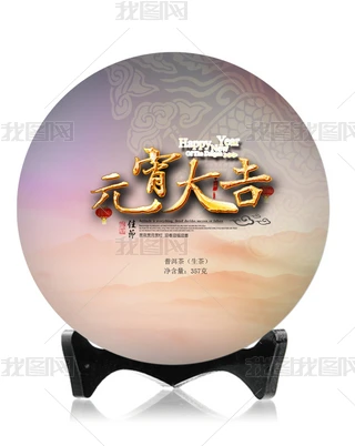LOӋD