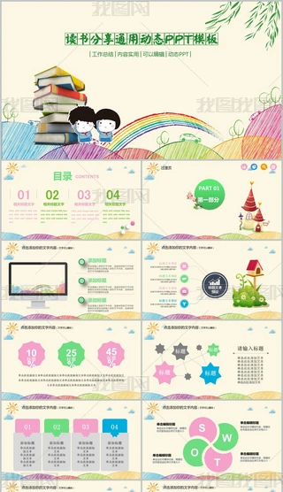 ̌W(xu)xÕ]W(xu)(x)PPT