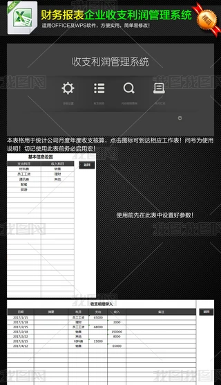 ˾ؔ(w)֧ϵy(tng)Excel