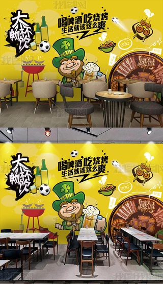 ơb