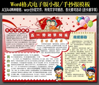 wordʽһڄӹС󱳾زģ