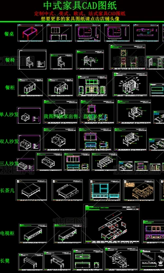 ʽҾCADDľҾCADD