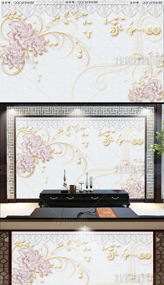 3D錚