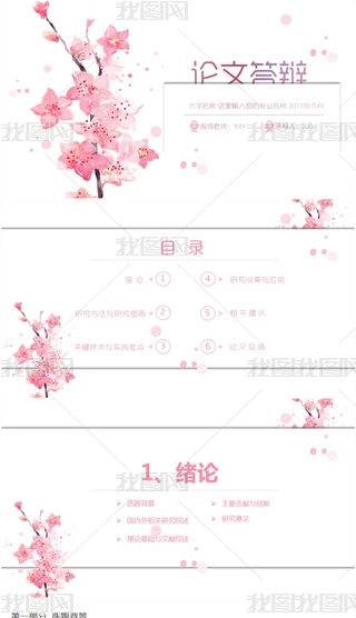 ՓĴqPPTģn}_}殅Iq