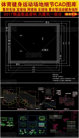 ȫؼʩCADD