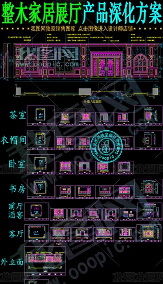 ľƼҾӌ(zhun)u(mi)չdCADa(chn)Ʒ