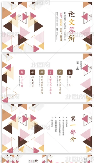 __}殅IՓĴqPPTģ