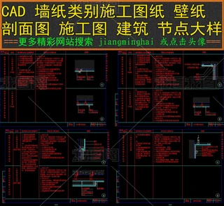 CAD(li)eʩDڼD(ji)c(din)D