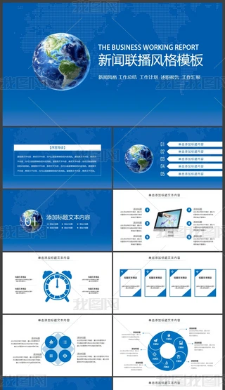 PPT-R