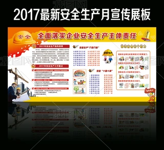 2017갲ȫa´}