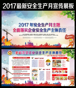 2017갲ȫaչģ