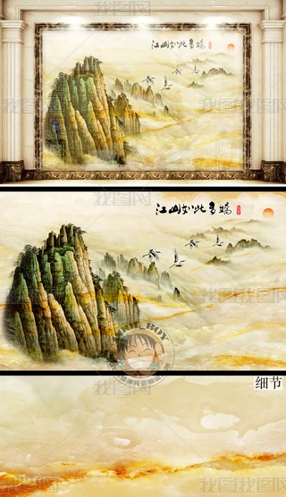ʽŵʯyˮīɽˮ⾳