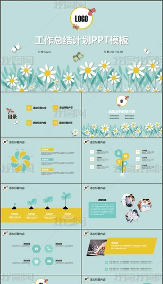 µŻ乤R(bo)Ӌ(j)PPT(dng)B(ti)ģ