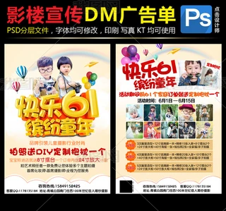 Ӱǿ옷һ_ͯDMκ