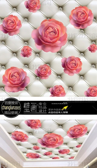 ܛ@ʯõ廨3Dذ