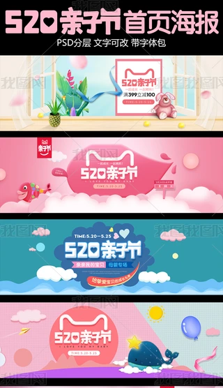 520Hӹ(ji)ͨĸy(y)b޺(bo)ģ