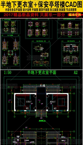 ¸ҺǱͤ(ji)ʩCADD