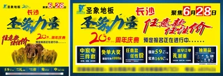 ʥ20cԃr(ji)