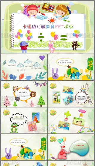 PPT-Ӗ