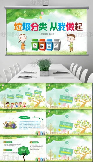 ͯУ@}PPT