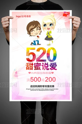 (chung)520(bo)O(sh)Ӌ(j)