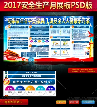 2017ȫaͨչ