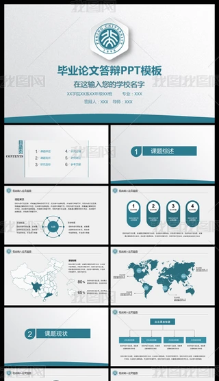 _}殅IՓĴqPPTģ