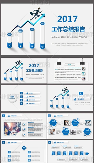 2017(chung)⺆s̄(w)KY(ji)PPTģ