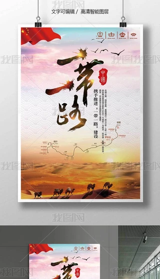 һһ·½zI֮·չ庣(bo)O(sh)Ӌ(j)