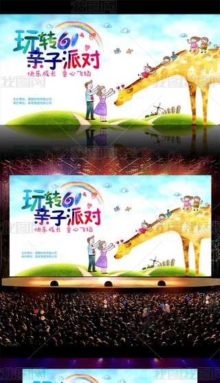 һͯ(ji)W(xu)УHӻ(dng)_(ti)DƬģ