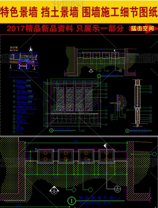 (ji)ʩCADD