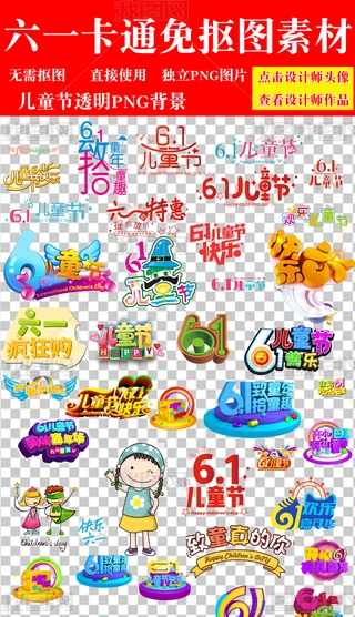 ͯͨز61ͨزPNG
